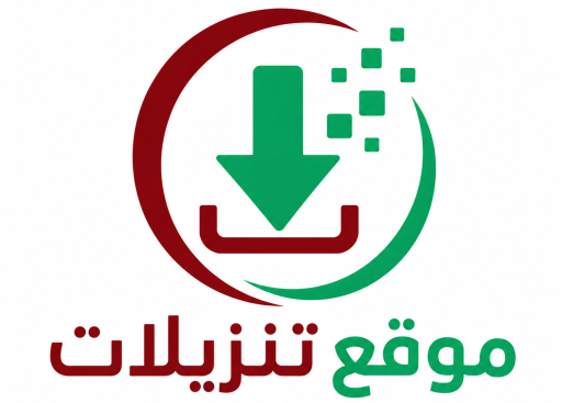 موقع تنزيلات